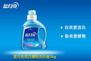 廣州雕牌洗衣液廠(chǎng)家直銷(xiāo) 優(yōu)質(zhì)日用品批發(fā)的首選