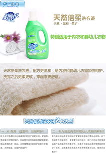傳化日用品禮盒8 一站式滿(mǎn)足家庭日常需求